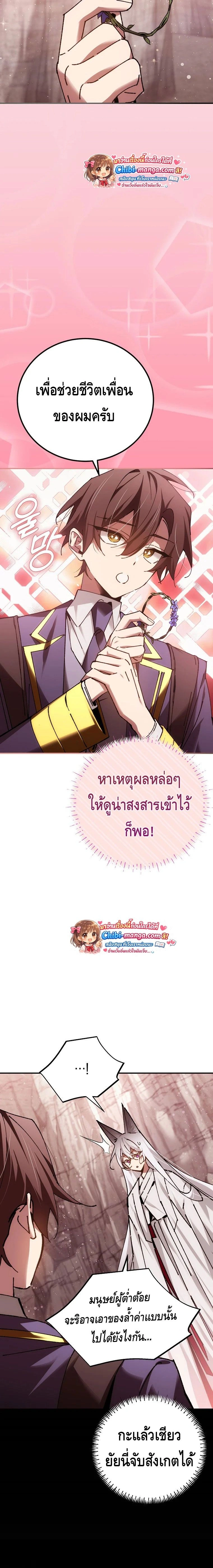 หน้าที่ 21