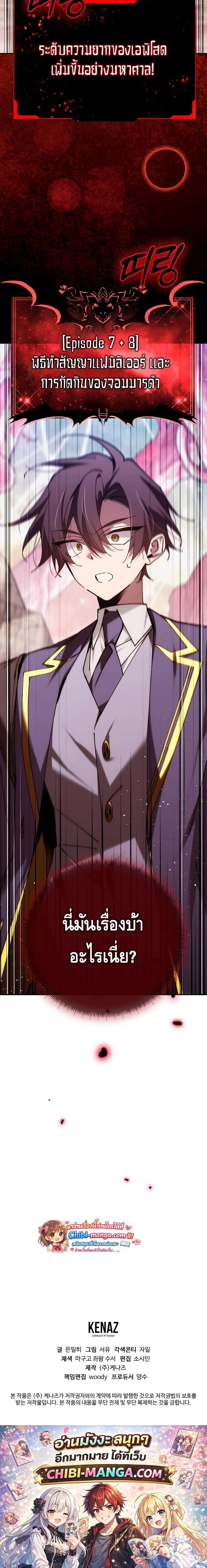 หน้าที่ 30