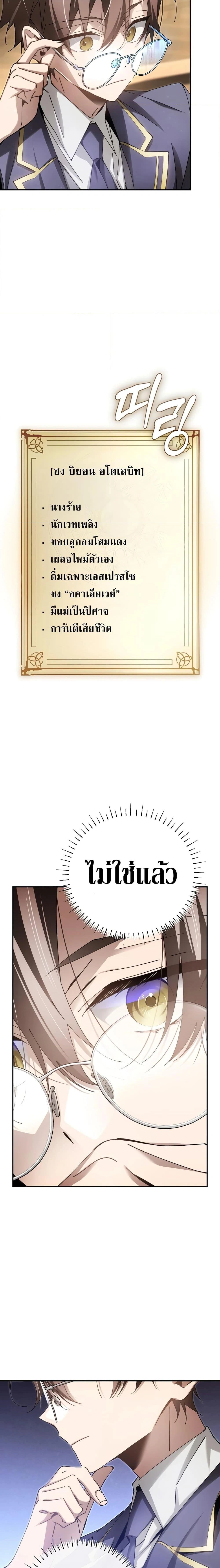 หน้าที่ 19