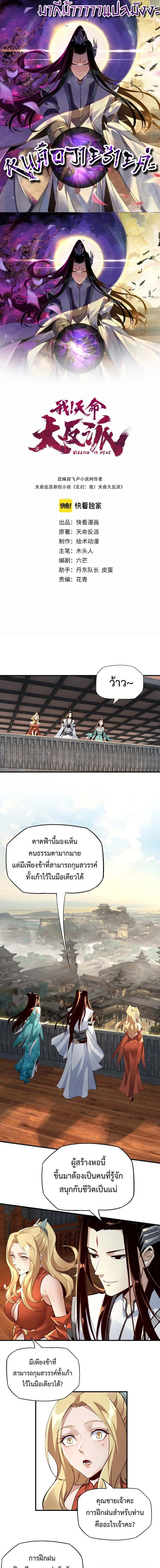 หน้าที่ 1