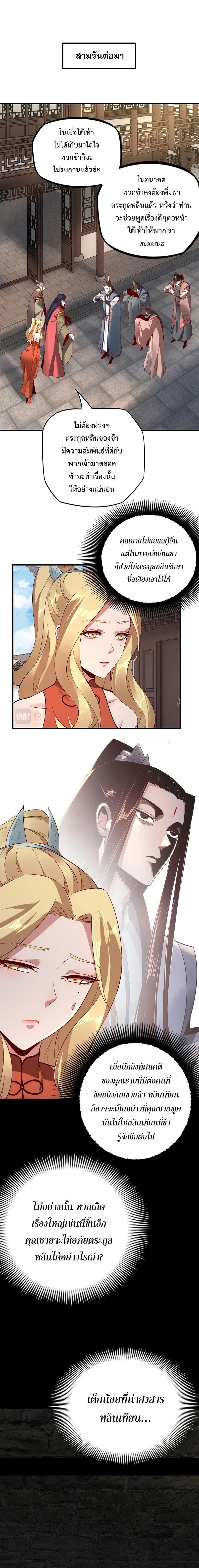 หน้าที่ 12