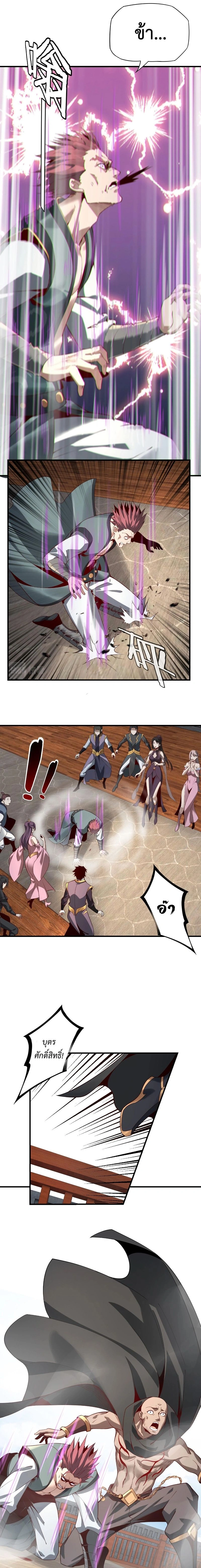 หน้าที่ 5