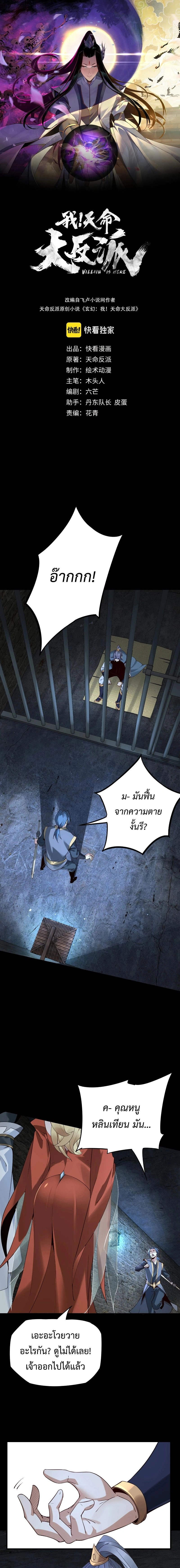 หน้าที่ 2