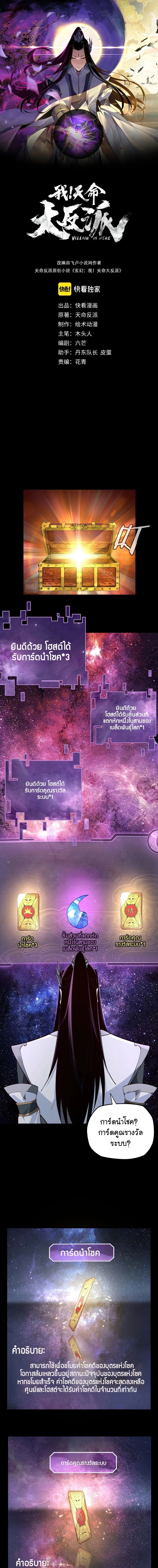 หน้าที่ 2