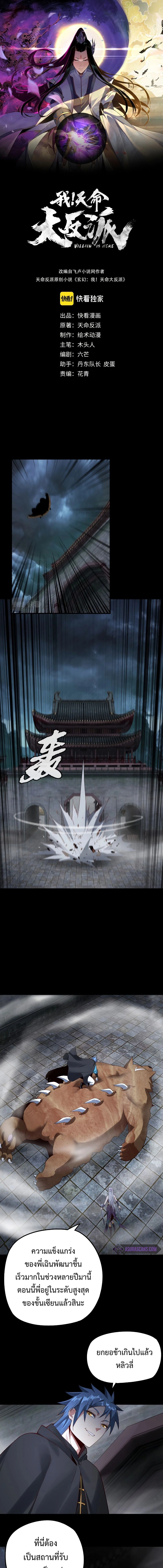 หน้าที่ 2