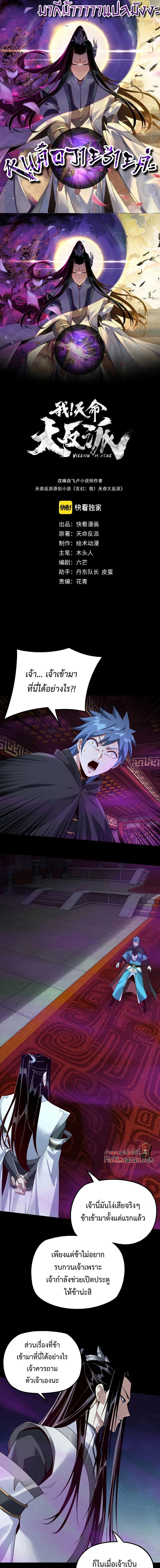 หน้าที่ 1