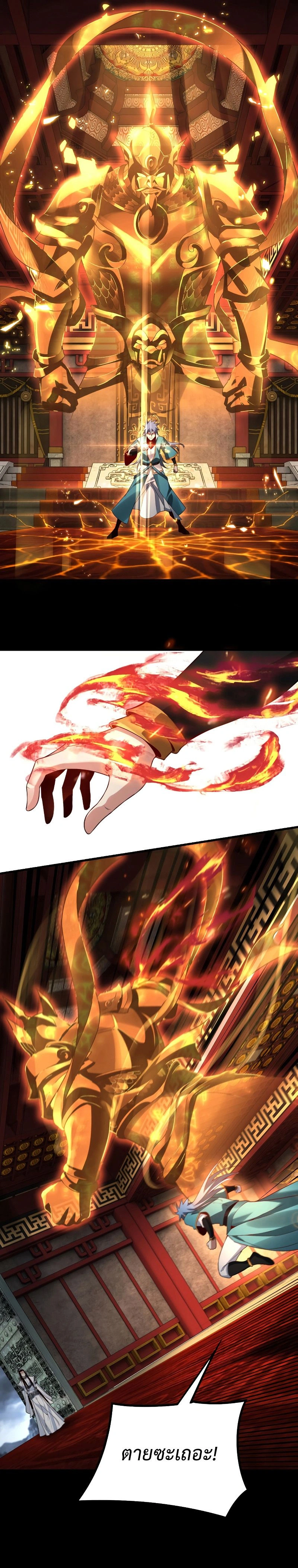 หน้าที่ 12