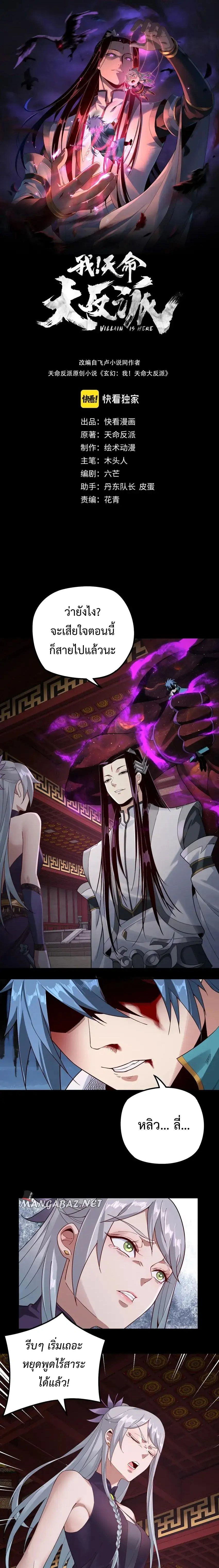 หน้าที่ 3