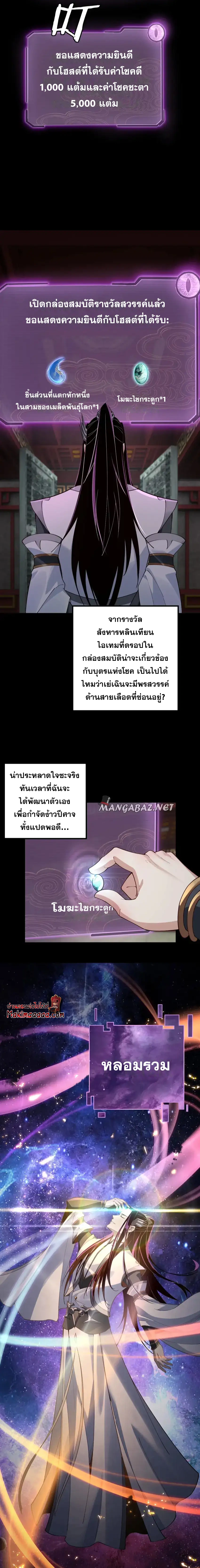 หน้าที่ 25