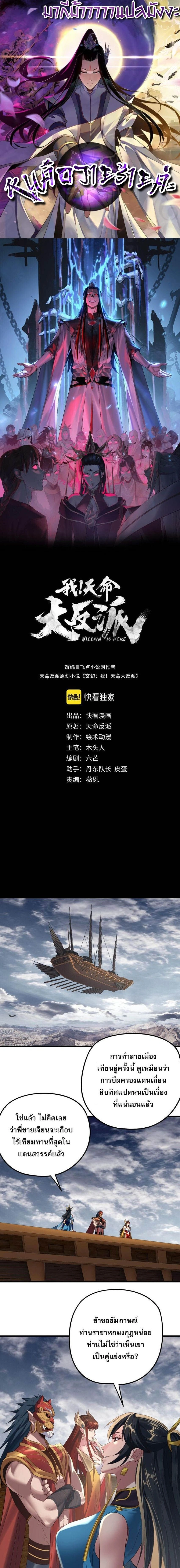 หน้าที่ 1