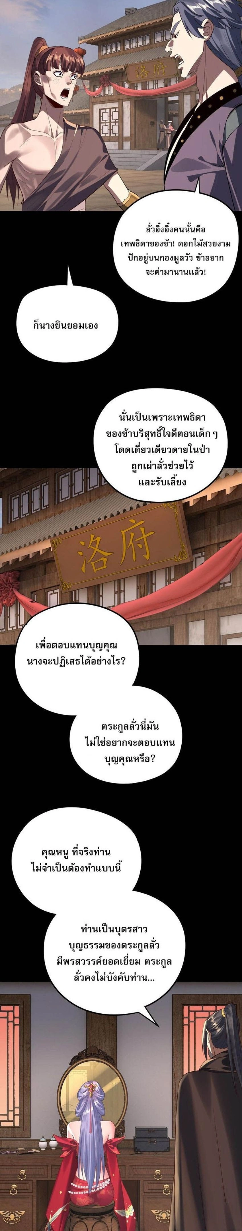 หน้าที่ 19