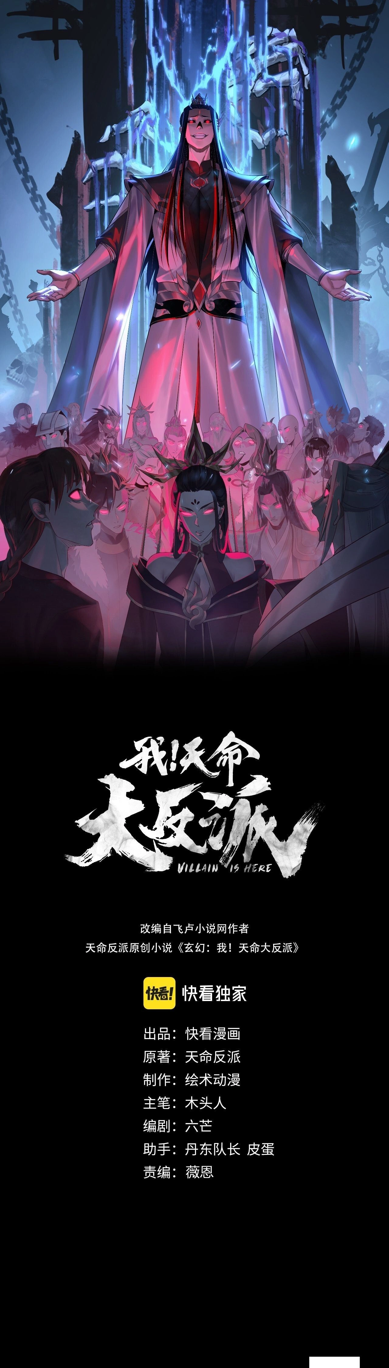 หน้าที่ 1