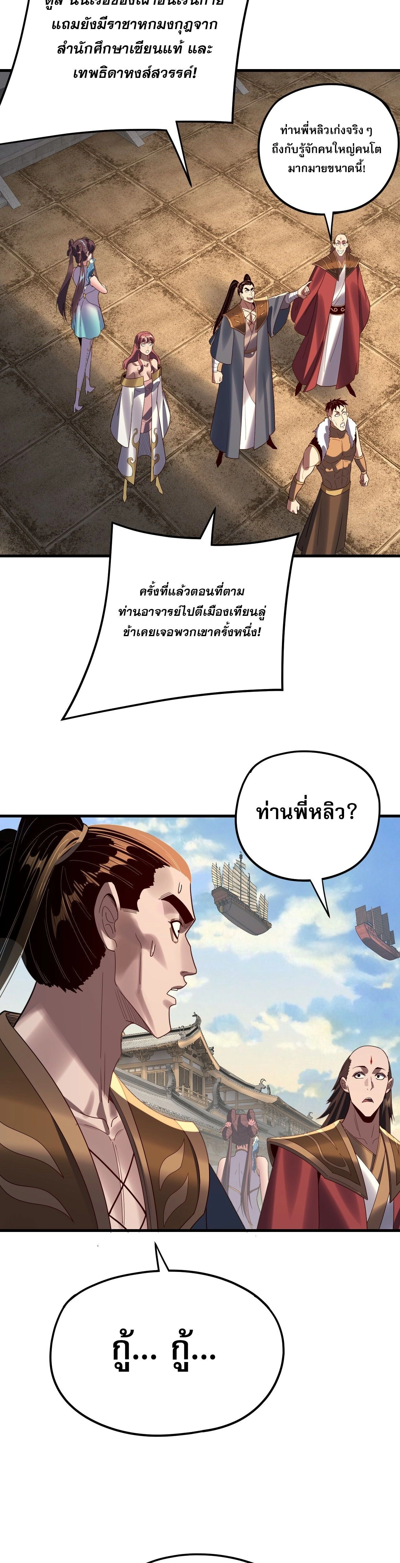 หน้าที่ 26