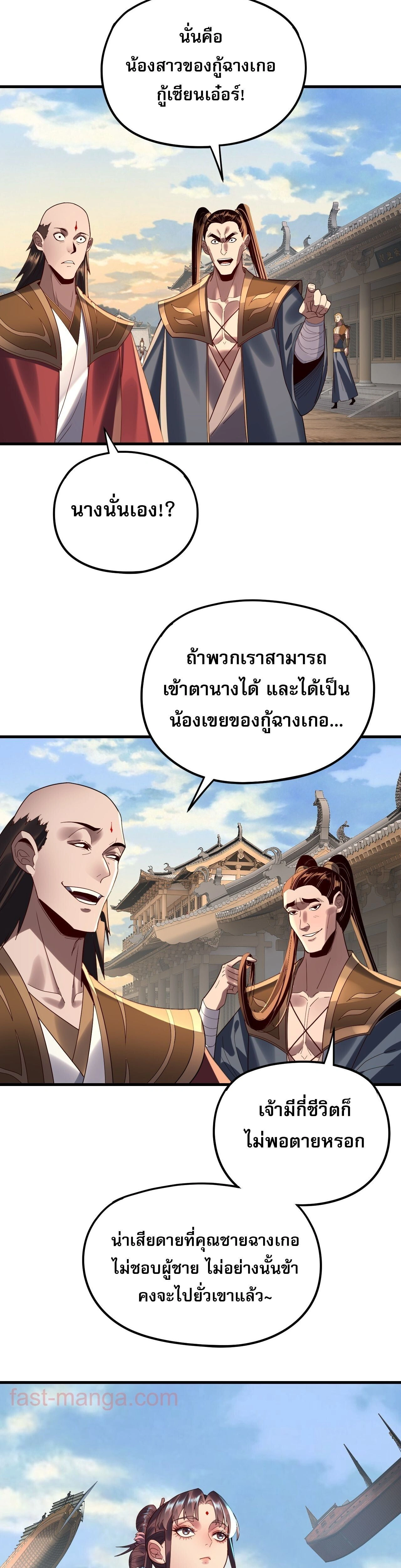 หน้าที่ 27