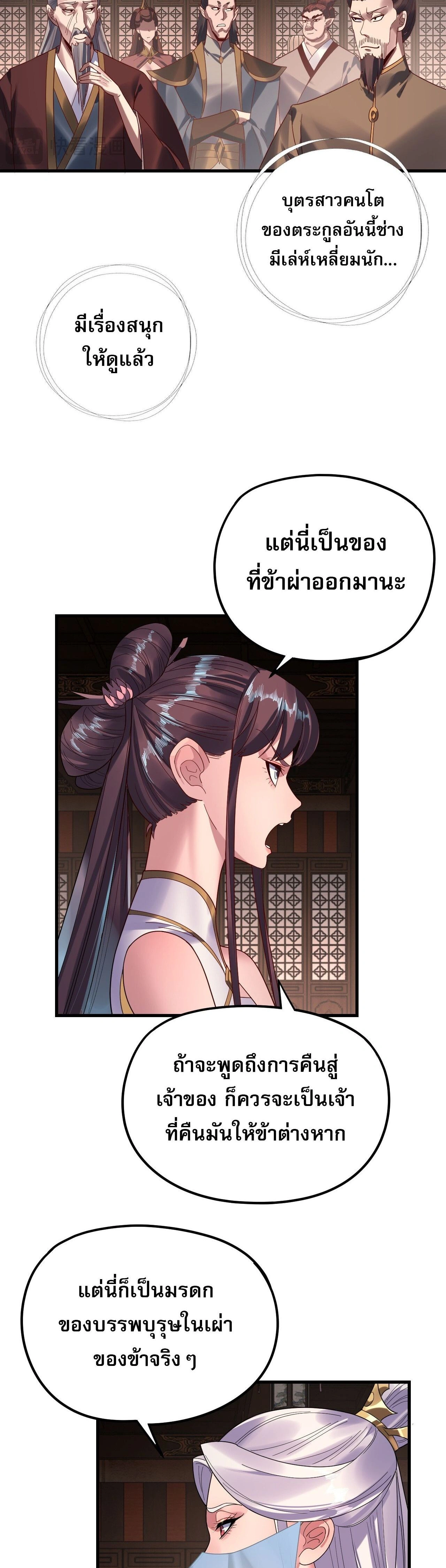 หน้าที่ 26