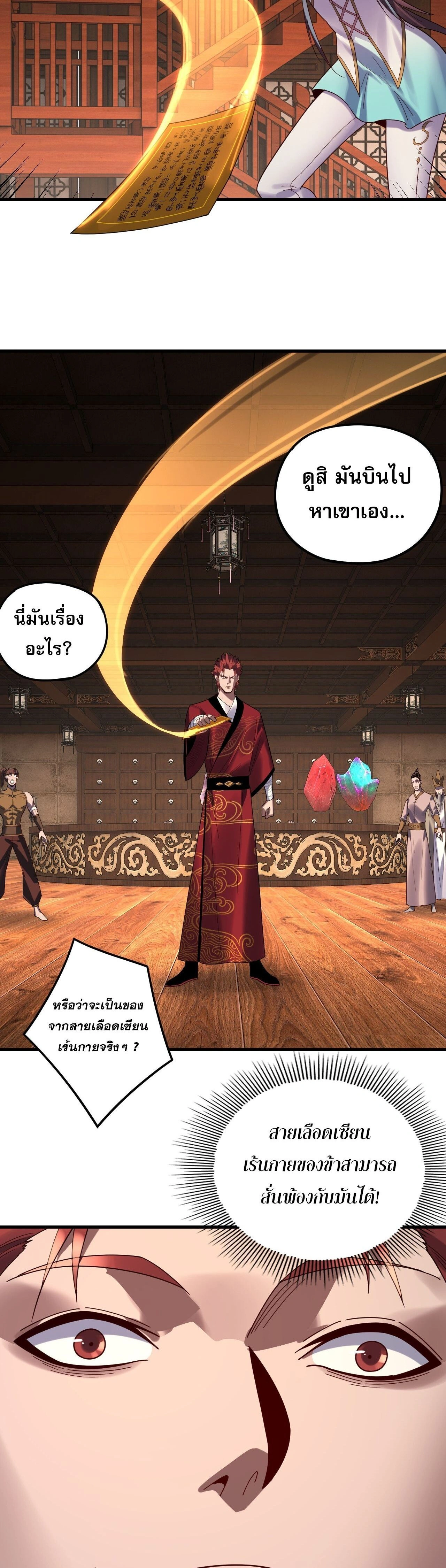 หน้าที่ 22