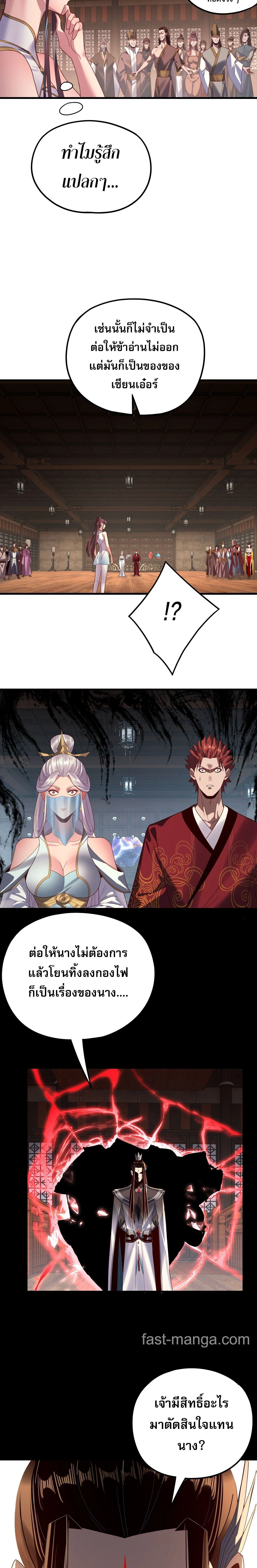 หน้าที่ 28