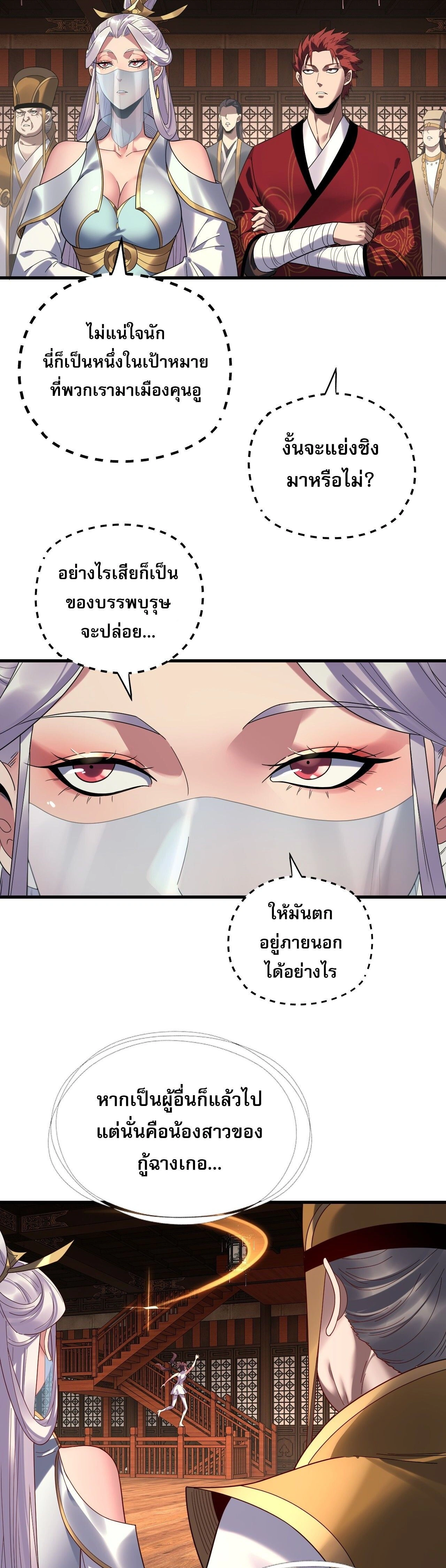 หน้าที่ 19