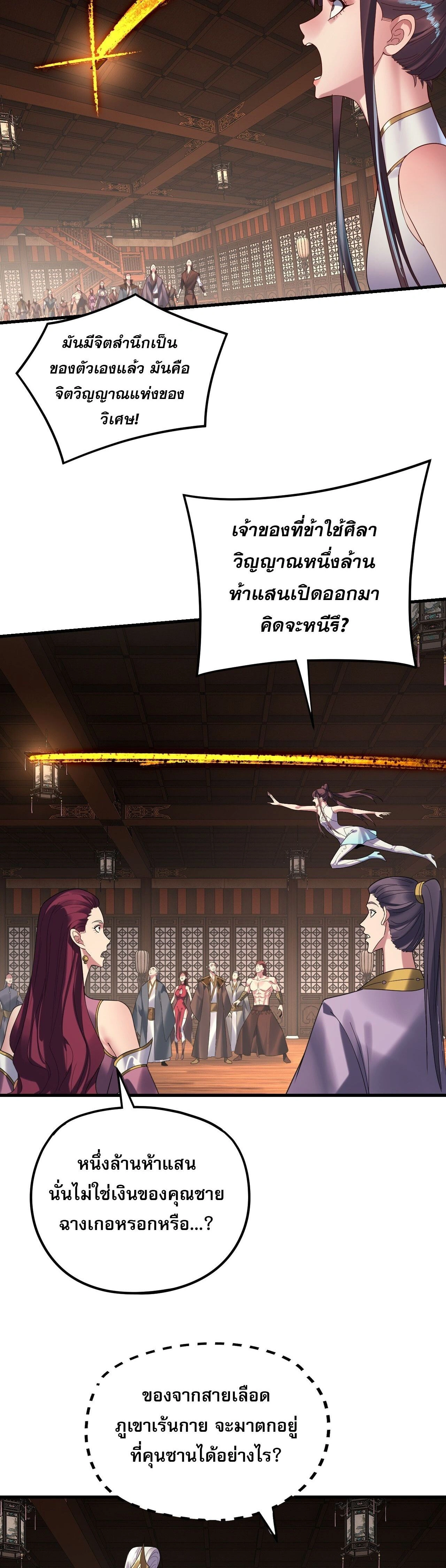 หน้าที่ 18