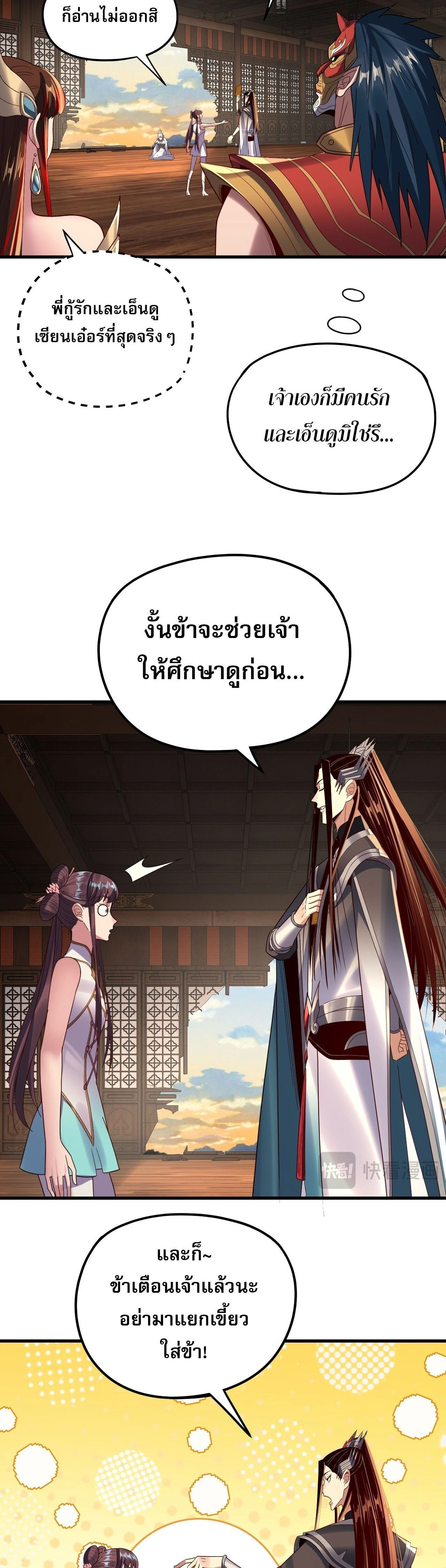 หน้าที่ 16