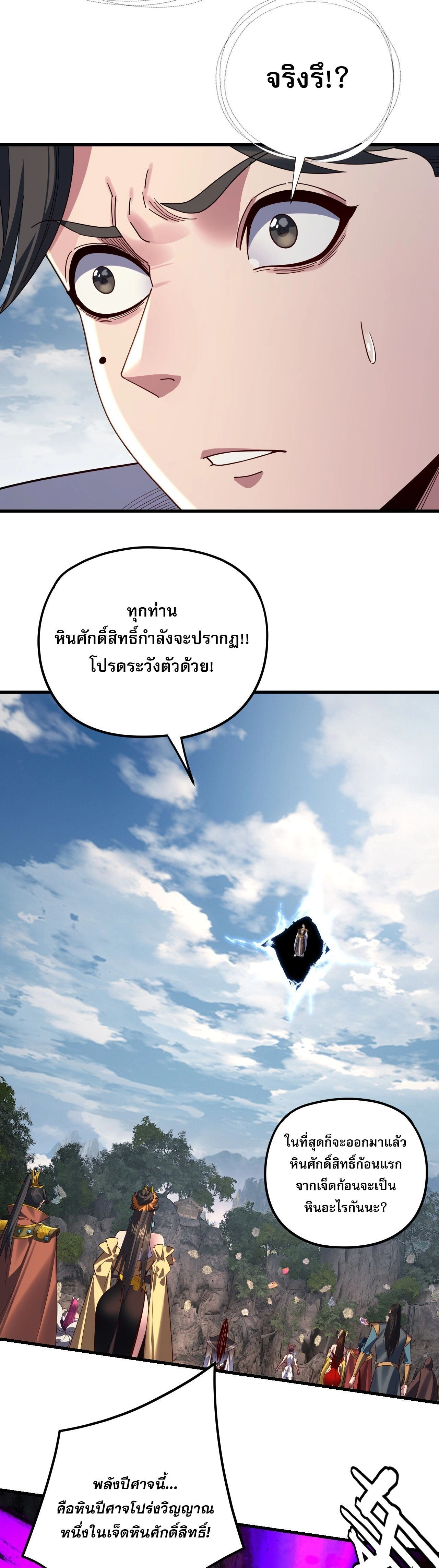 หน้าที่ 25