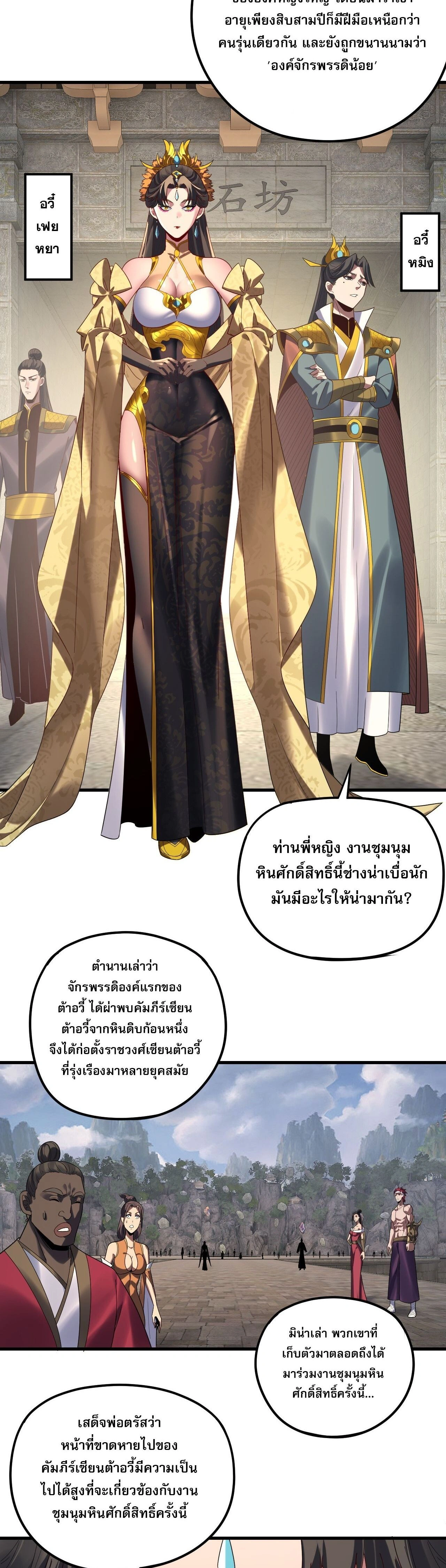 หน้าที่ 14