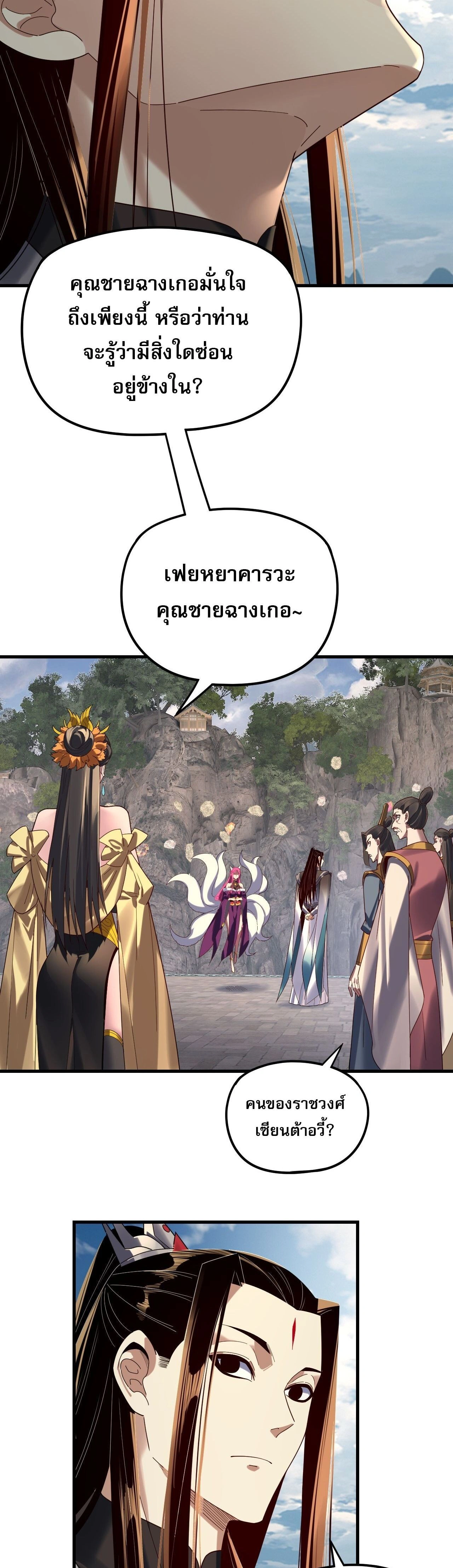 หน้าที่ 22