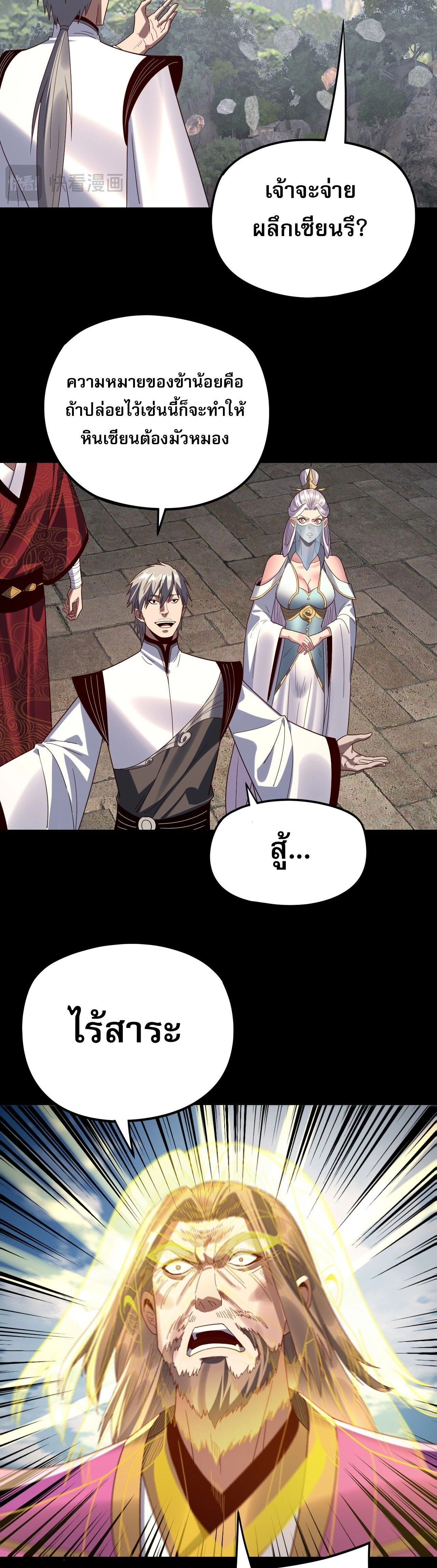 หน้าที่ 19