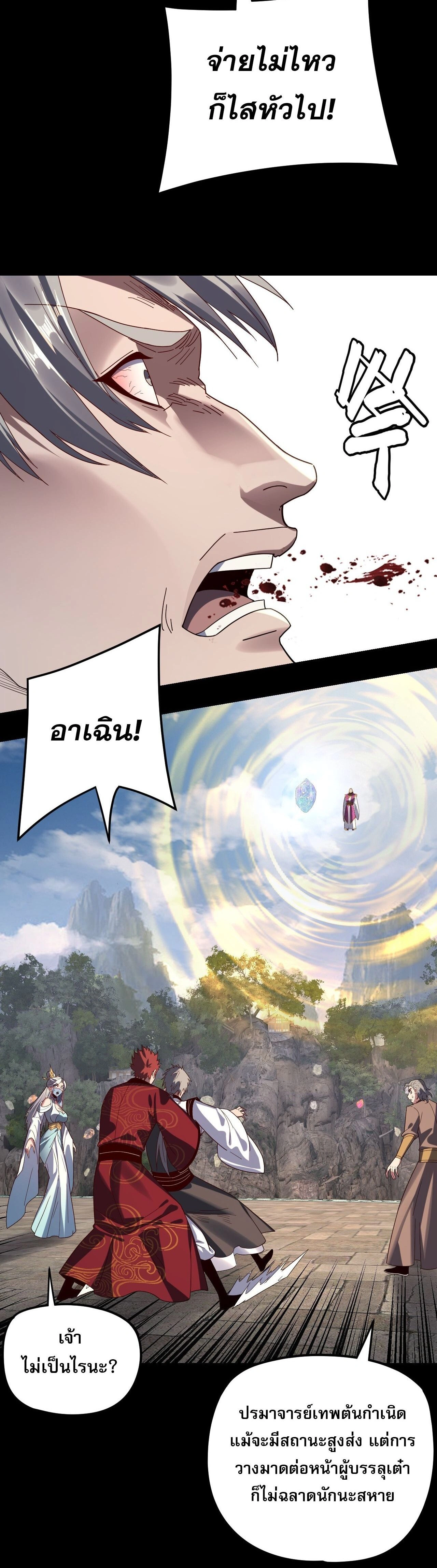 หน้าที่ 20