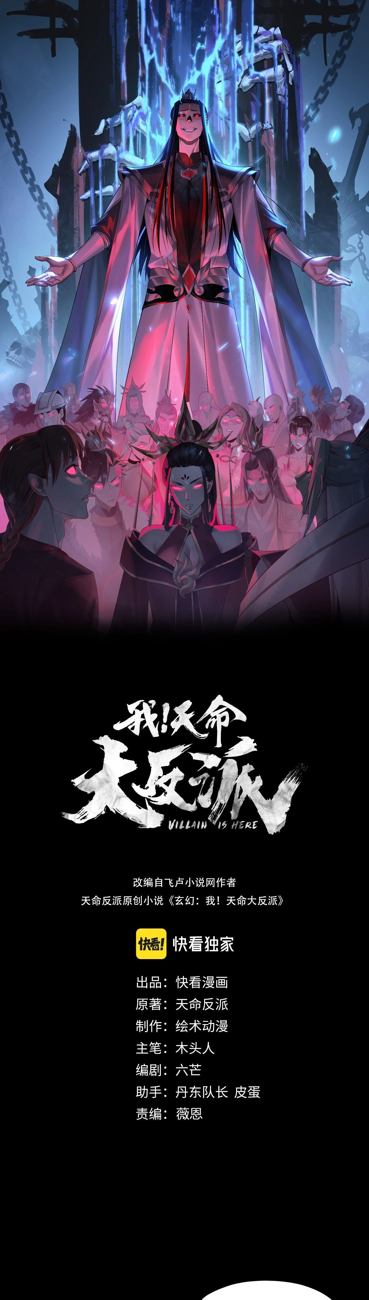 หน้าที่ 1