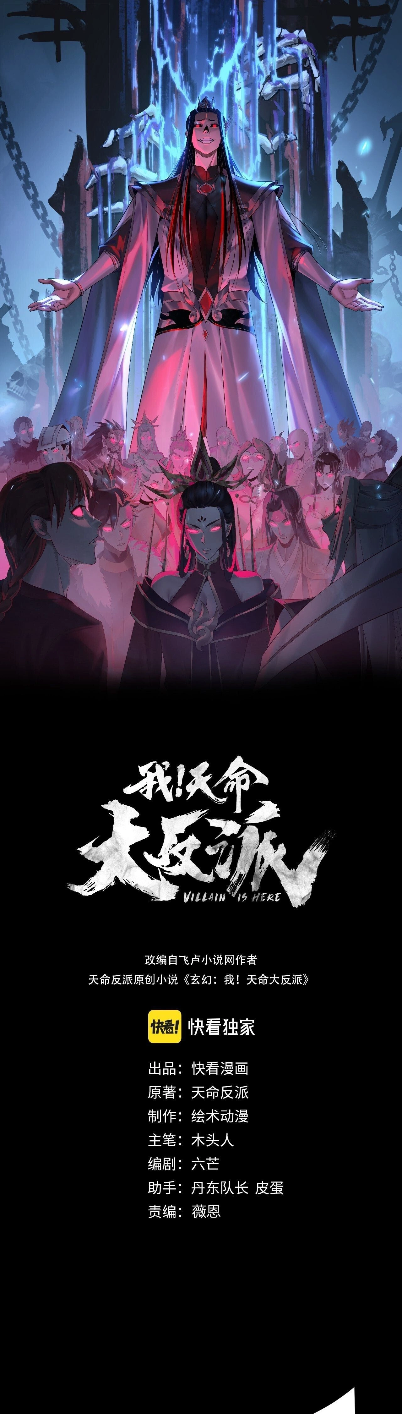 หน้าที่ 1