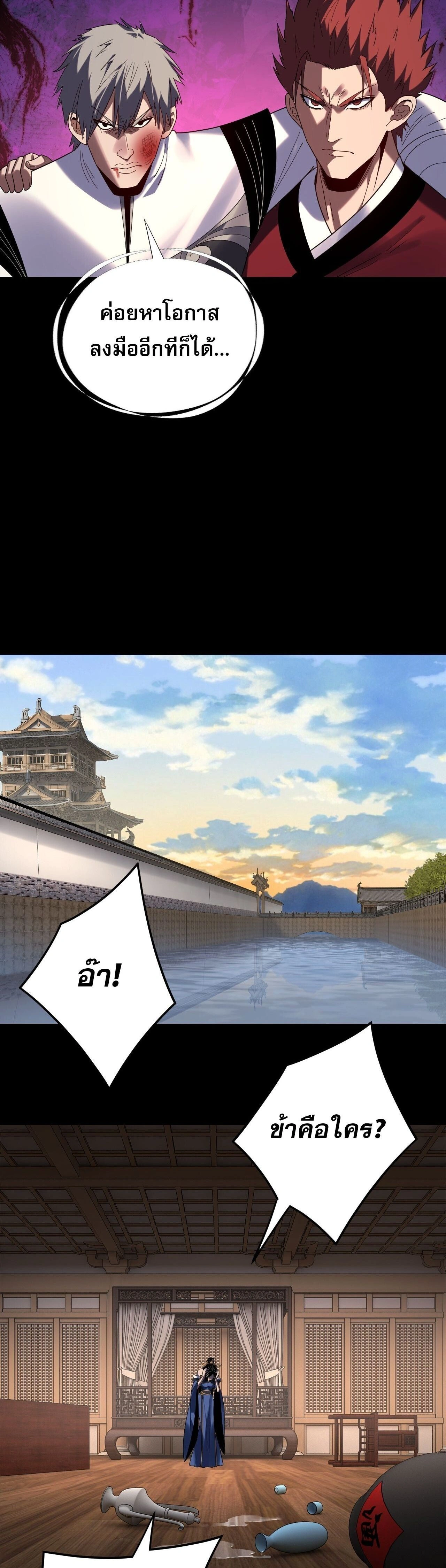 หน้าที่ 22