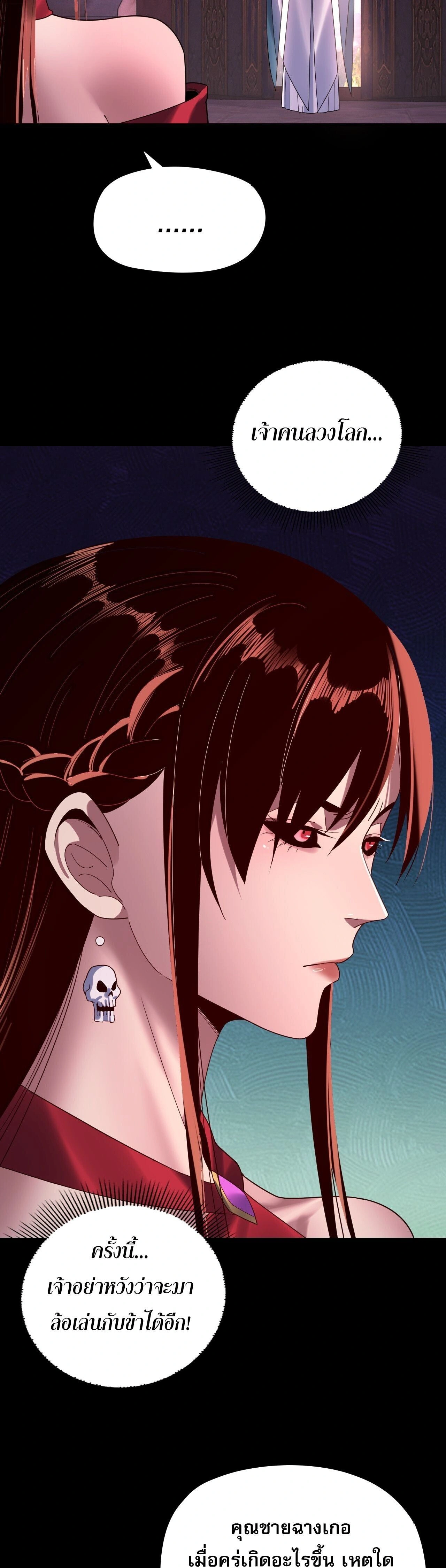 หน้าที่ 25