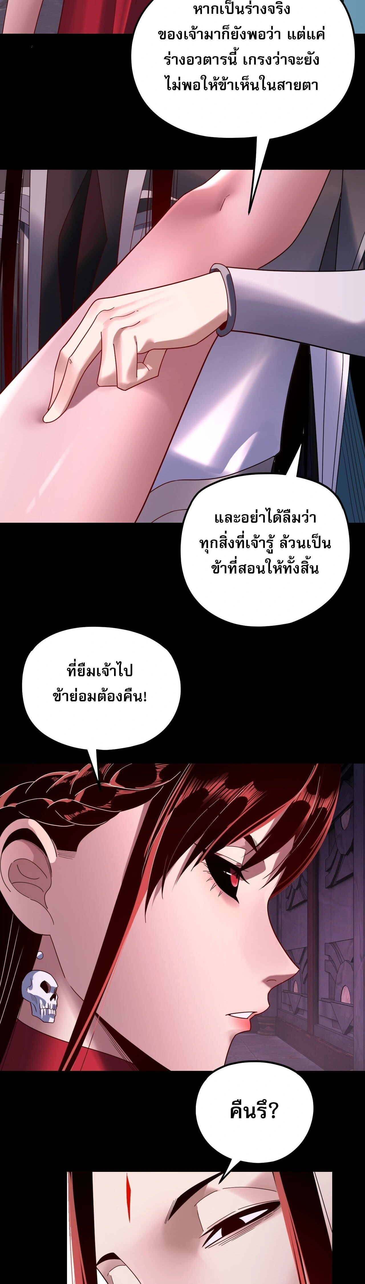 หน้าที่ 22