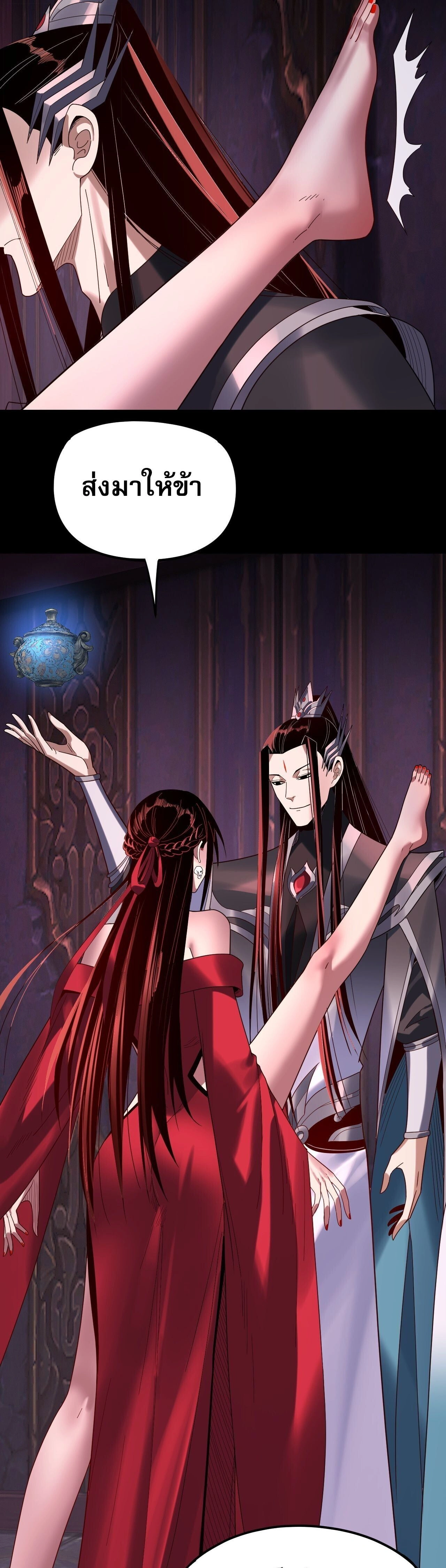 หน้าที่ 21