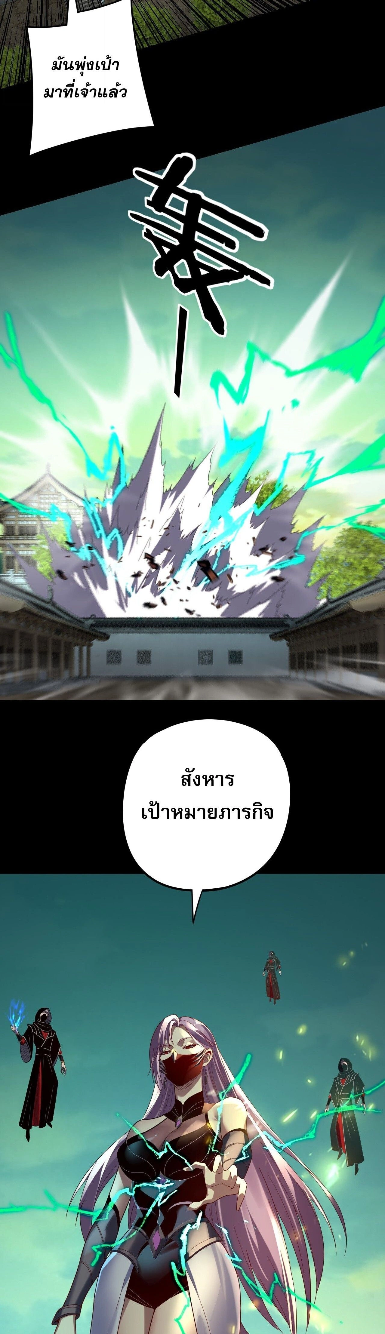 หน้าที่ 27