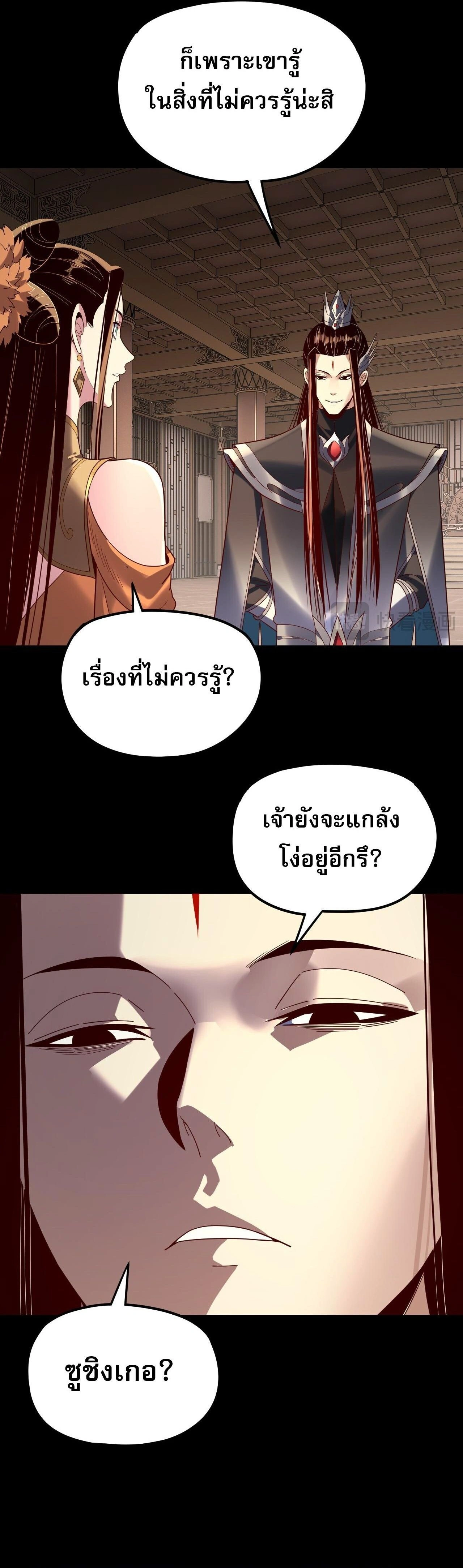 หน้าที่ 24
