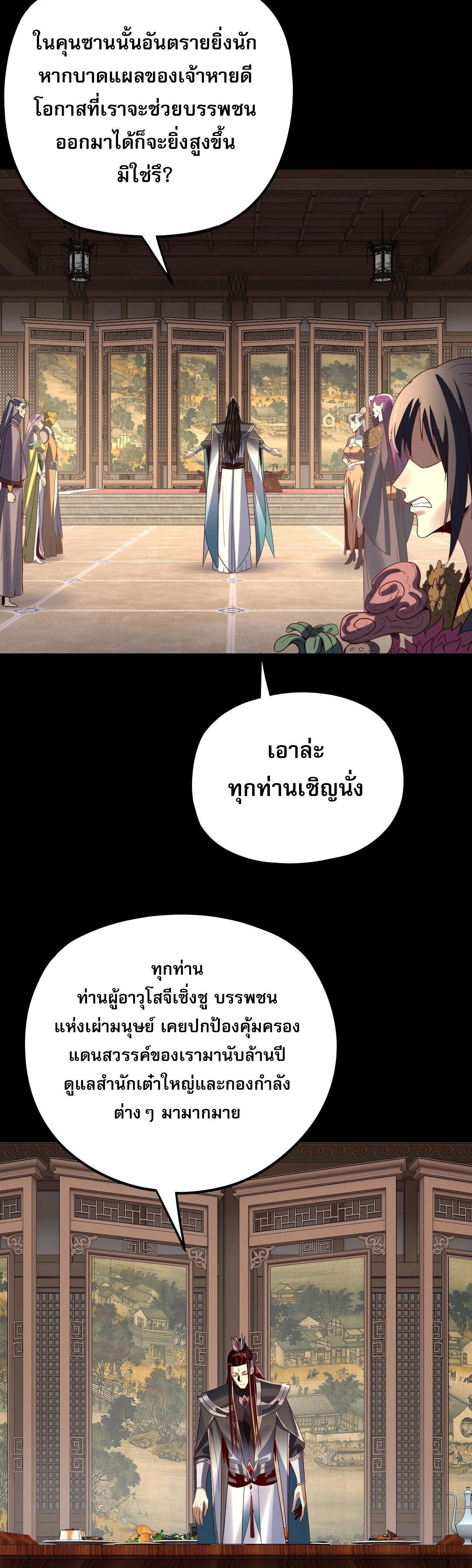 หน้าที่ 20