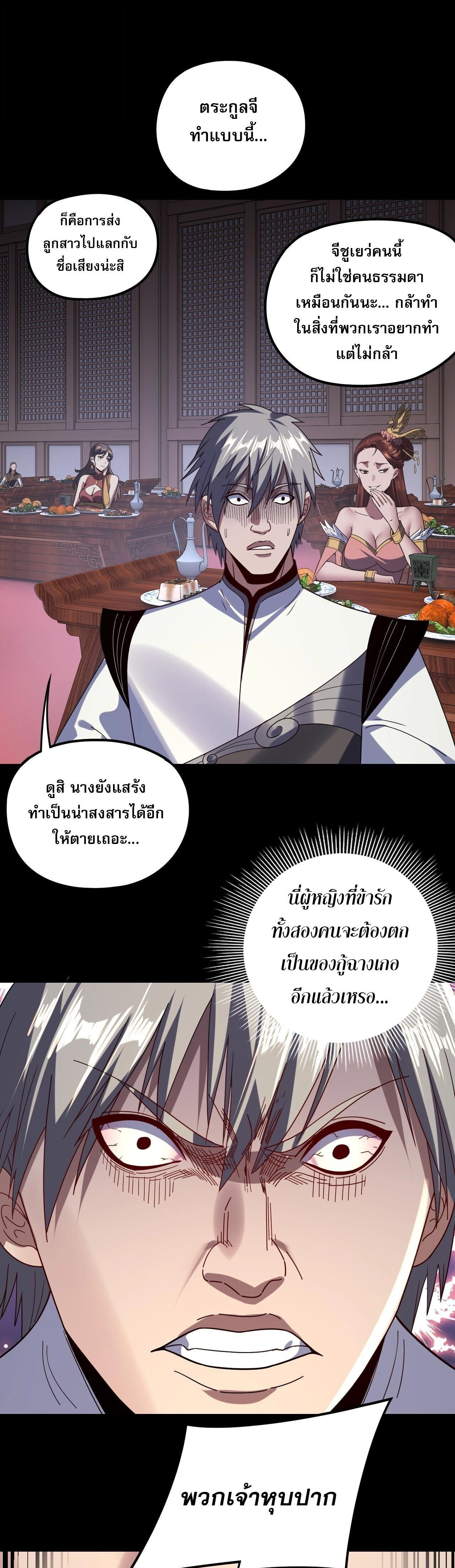 หน้าที่ 25