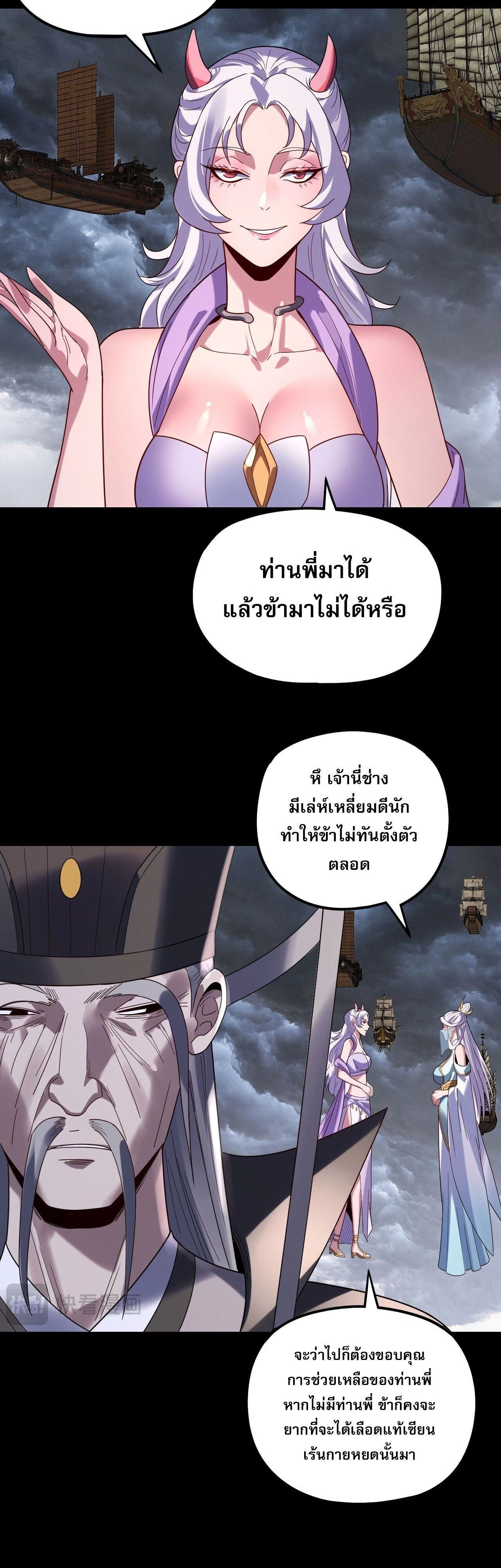 หน้าที่ 22