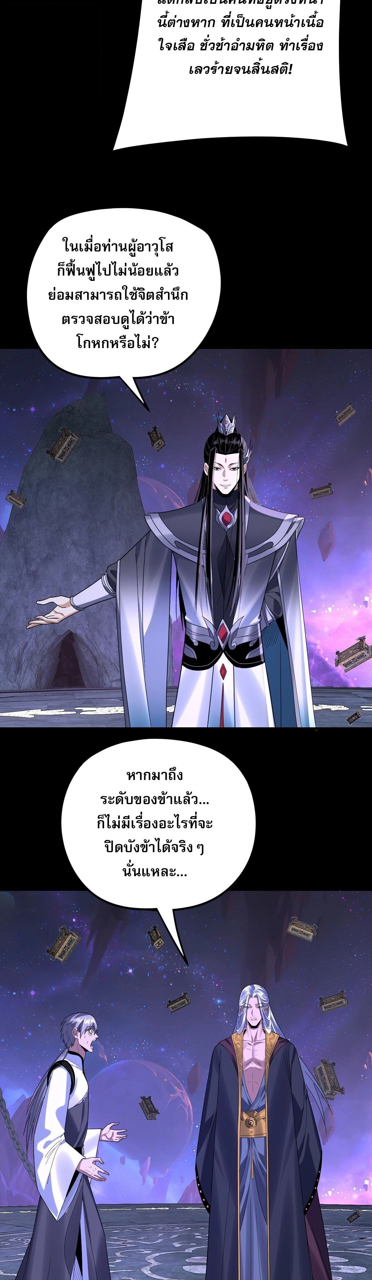 หน้าที่ 25