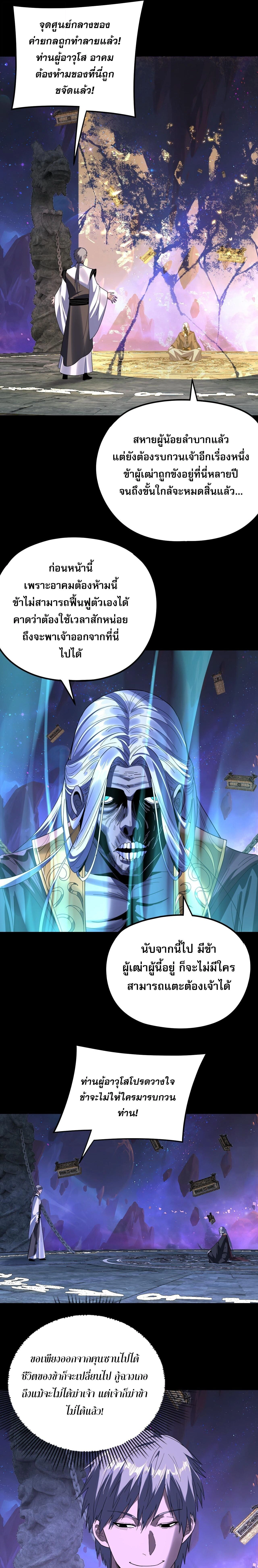 หน้าที่ 21