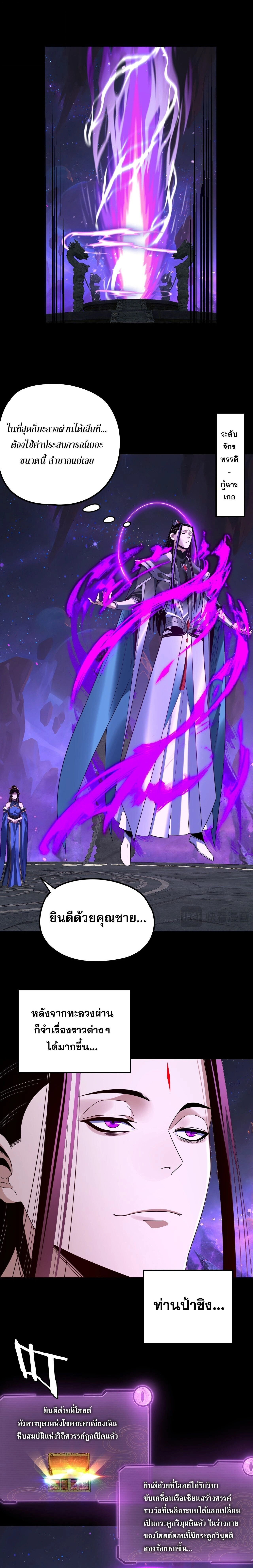 หน้าที่ 18