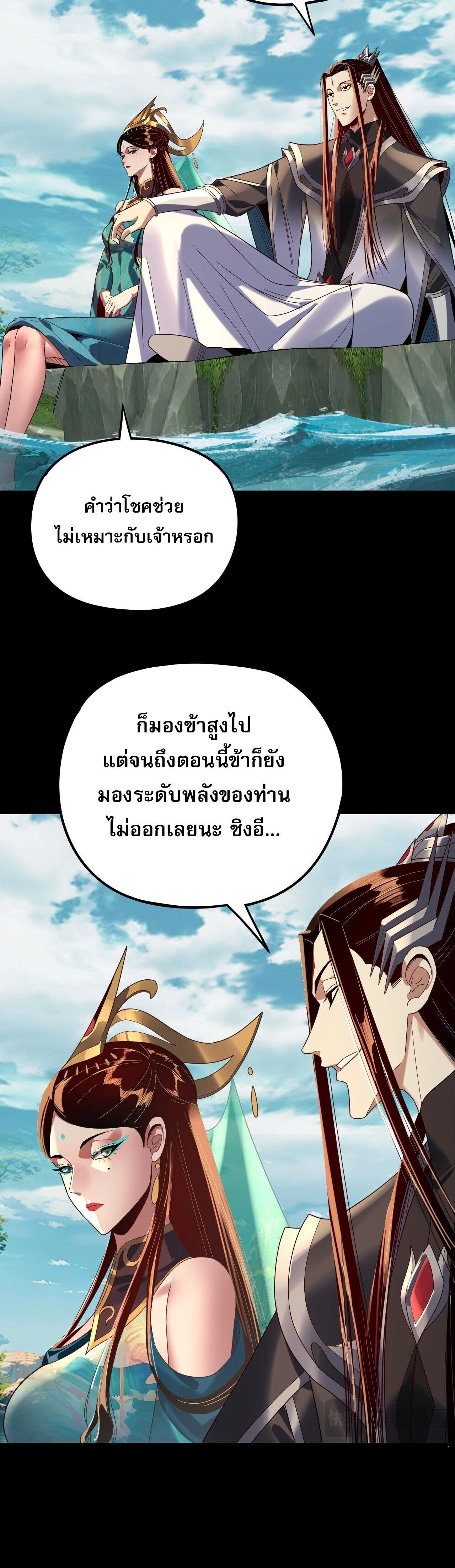 หน้าที่ 22