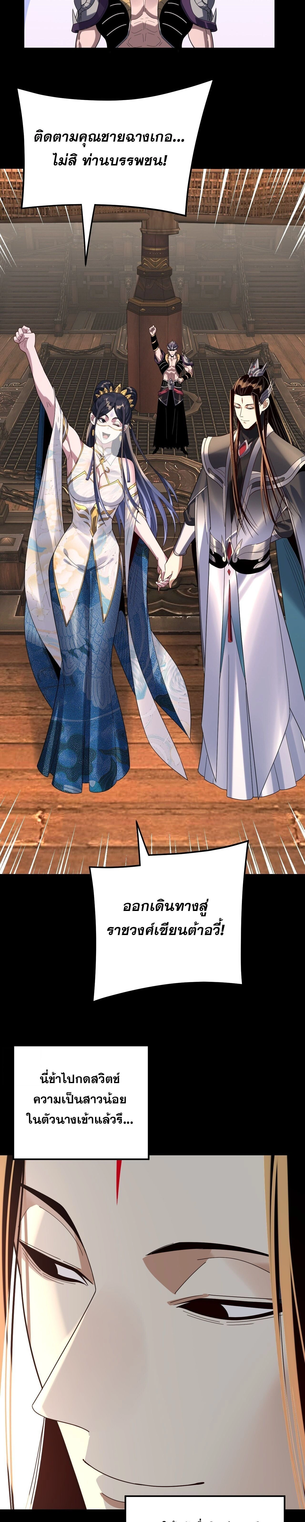 หน้าที่ 28