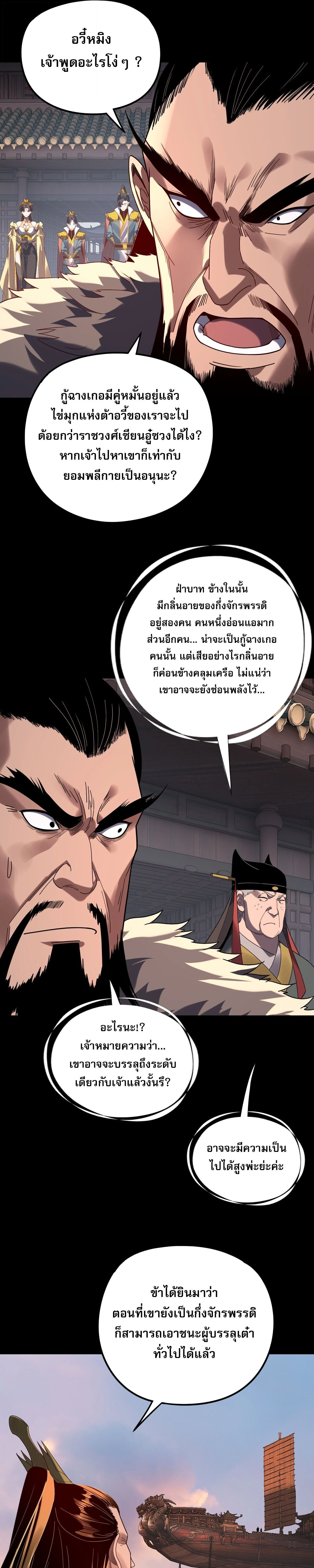 หน้าที่ 20