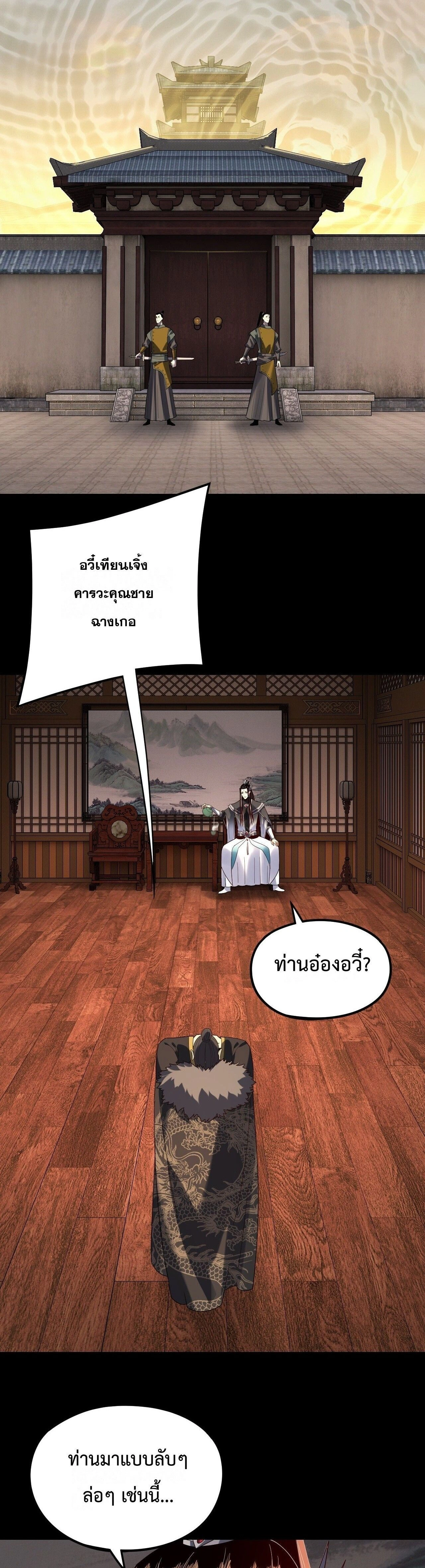 หน้าที่ 2