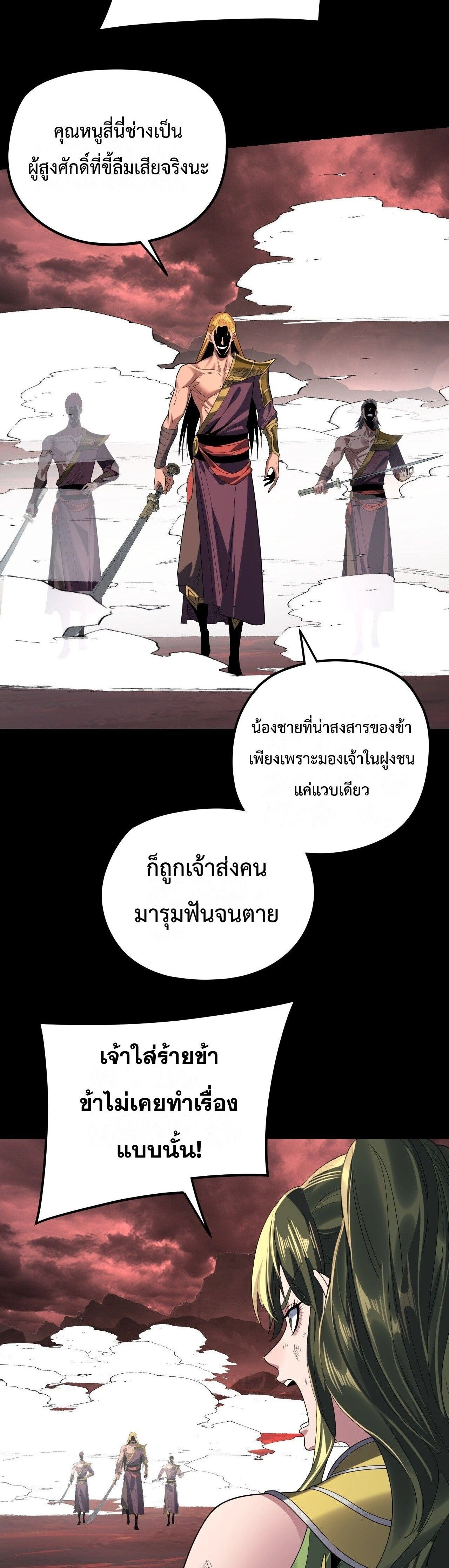 หน้าที่ 24