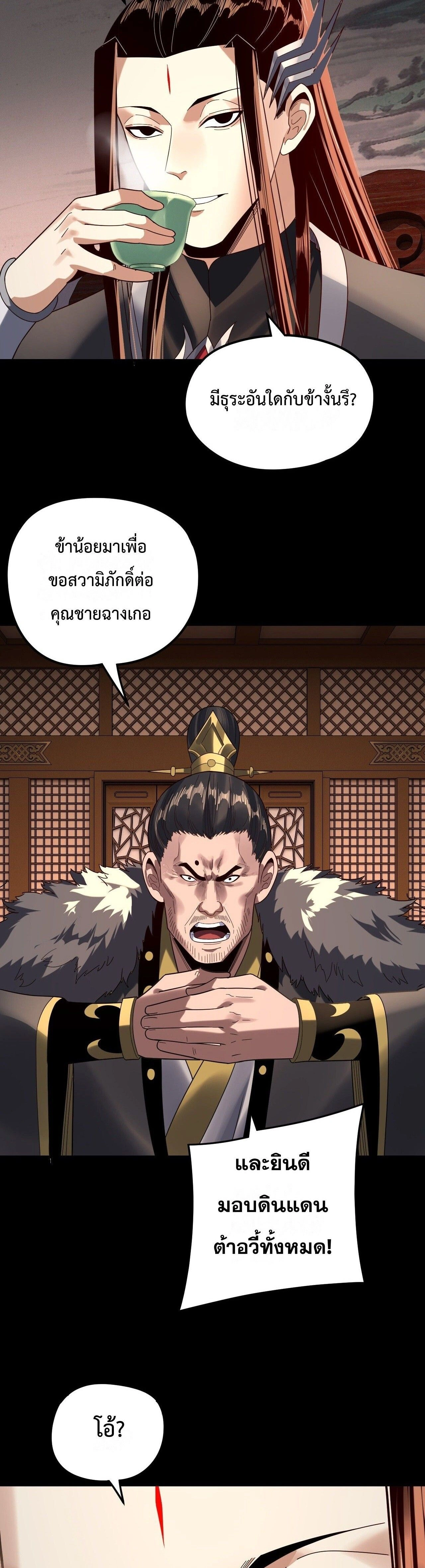 หน้าที่ 3