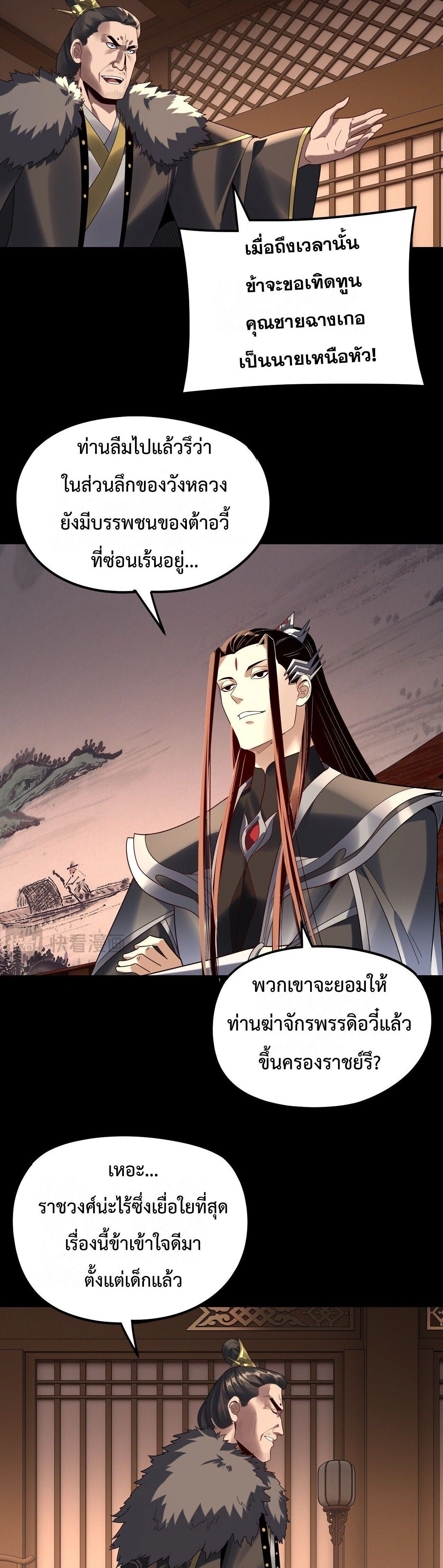 หน้าที่ 11